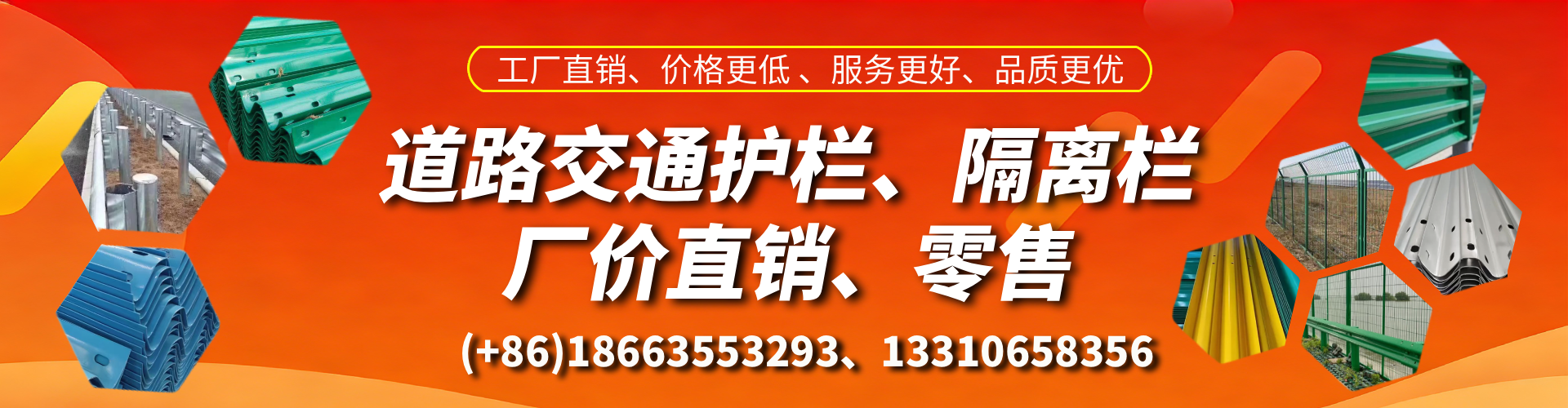宜城交通护栏生产厂家 道路护栏 波形护栏 防撞护栏 隔离护栏 防护栅栏